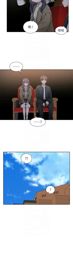 Page 664 of 社团学姐/Circles 151-168