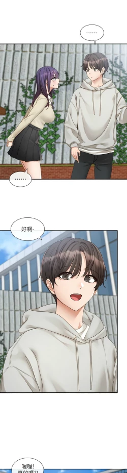 Page 86 of 社团学姐/Circles 151-168