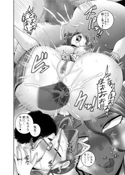 Page 37 of Tsuma wa Tokidoki Ecchi Panda