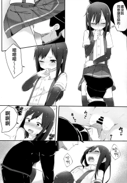 Page 14 of Sweets Home