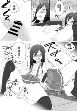 Page 15 of Sweets Home