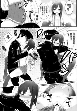 Page 16 of Sweets Home