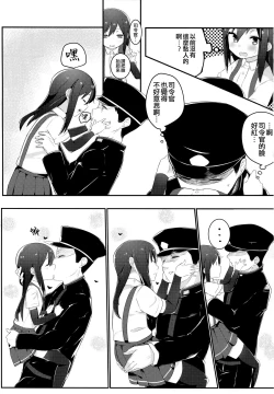 Page 9 of Sweets Home