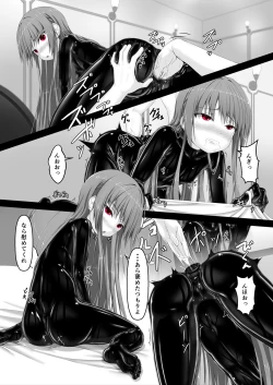 Page 10 of Rouge ga Suki ni Naru Hon