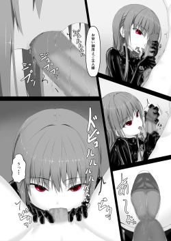 Page 11 of Rouge ga Suki ni Naru Hon