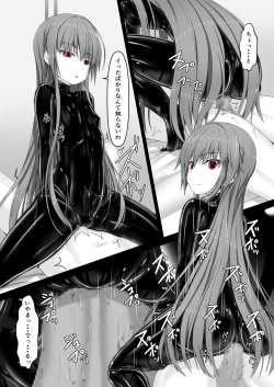 Page 21 of Rouge ga Suki ni Naru Hon