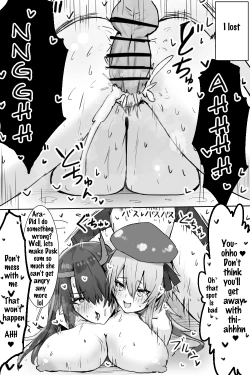 Page 3 of Mizuki and Friends