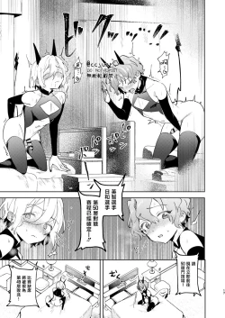 Page 16 of feelin’ up!