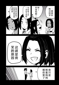 Page 559 of だれでも抱けるキミが好き | 喜欢来者不拒的你