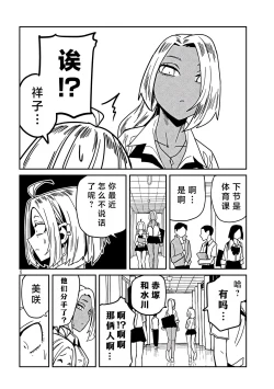 Page 570 of だれでも抱けるキミが好き | 喜欢来者不拒的你