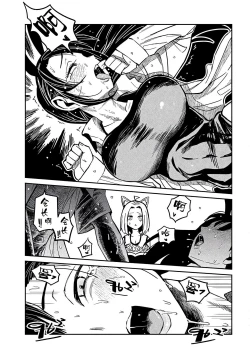 Page 589 of だれでも抱けるキミが好き | 喜欢来者不拒的你