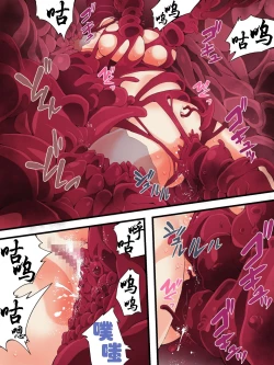 Page 25 of スーパーヒロイン誘拐陵○ ANOTHER TRY 06 ～鬼貌身転～ -（有条色狼汉化）