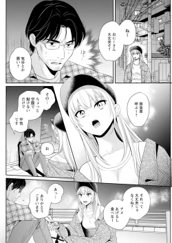 Page 140 of Action Pizazz 2024-07