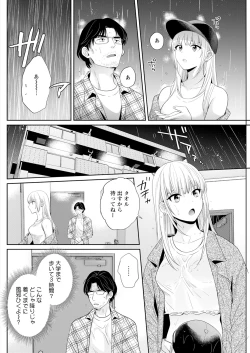 Page 142 of Action Pizazz 2024-07