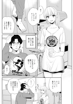 Page 144 of Action Pizazz 2024-07