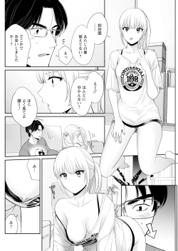 Page 146 of Action Pizazz 2024-07