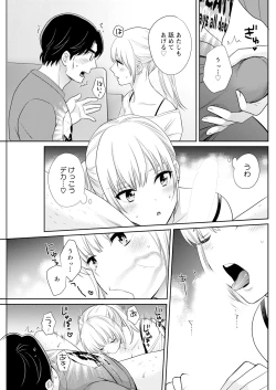 Page 151 of Action Pizazz 2024-07