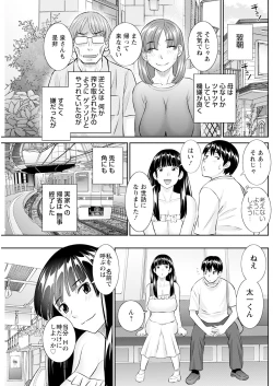 Page 173 of Action Pizazz 2024-07