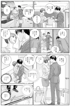 Page 178 of Action Pizazz 2024-07