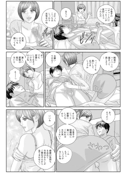 Page 183 of Action Pizazz 2024-07