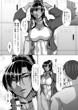 Page 234 of Action Pizazz 2024-07