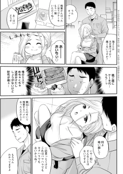 Page 295 of Action Pizazz 2024-07