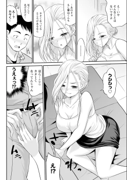 Page 302 of Action Pizazz 2024-07