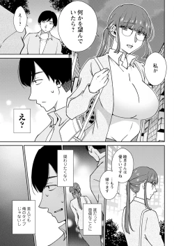 Page 317 of Action Pizazz 2024-07