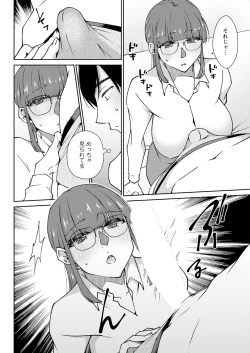 Page 320 of Action Pizazz 2024-07