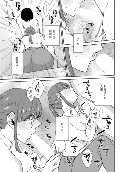 Page 321 of Action Pizazz 2024-07