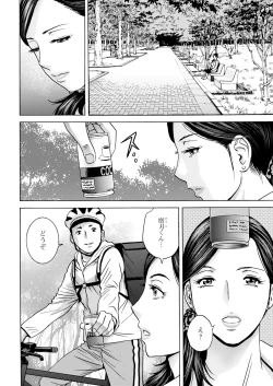 Page 32 of Action Pizazz 2024-07