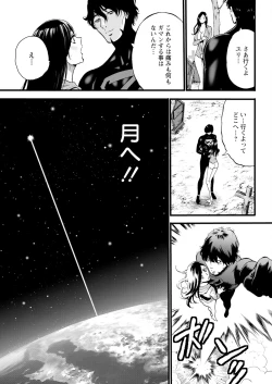 Page 337 of Action Pizazz 2024-07