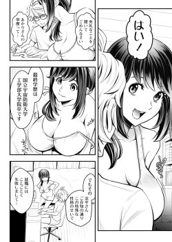 Page 68 of Action Pizazz 2024-07