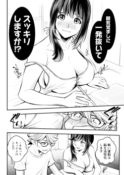 Page 72 of Action Pizazz 2024-07