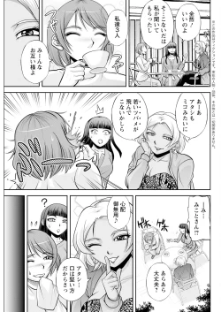 Page 83 of Action Pizazz 2024-07