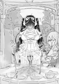 Page 117 of Youma Barai Kanata