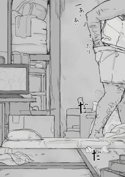 Page 119 of Youma Barai Kanata