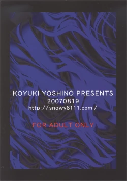 Page 38 of Mithra o Mederu Hon 4