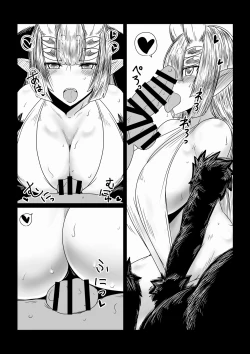 Page 6 of Kumo no Ohime-sama.