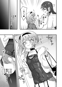 Page 134 of Iroiro Irogoto BLACK 3