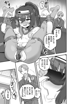 Page 48 of Iroiro Irogoto BLACK 3