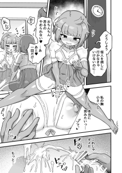 Page 86 of Iroiro Irogoto BLACK 3