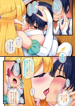 Page 18 of COMIC Unreal 2024-06 Vol. 109