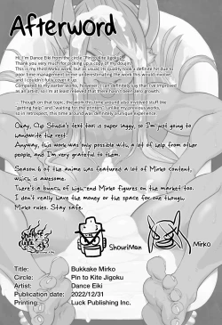 Page 21 of Bukkake Mirko