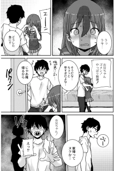 Page 113 of Another World