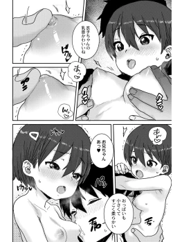 Page 116 of Another World