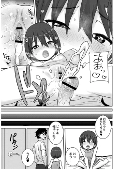 Page 129 of Another World