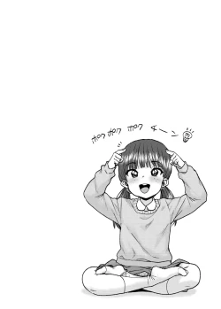 Page 184 of Another World