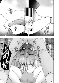 Page 163 of Comic Kaien VOL.13