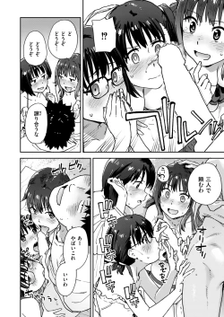 Page 414 of Comic Kaien VOL.13